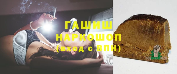 стаф Богородицк