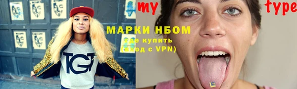 молекула духа Белоозёрский