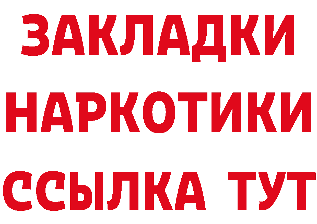 Кетамин ketamine ТОР это MEGA Пучеж